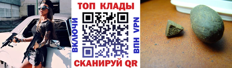 Какие есть наркотики Чита МАРИХУАНА АМФ Alpha-PVP LSD-25 Гашиш Кокаин Мефедрон