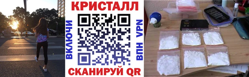 наркошоп  Чита  АМФ VHQ 