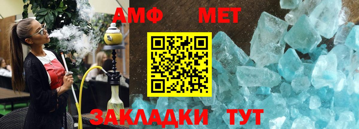 Чита  АМФЕТАМИН  Вход с VPN  АМФЕТАМИН 98% 