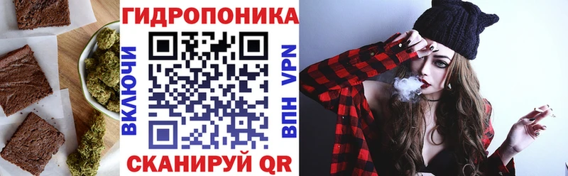 Canna-Cookies конопля Чита