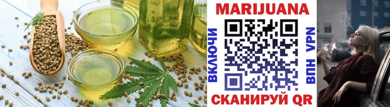 купить  цена  Чита  Еда ТГК конопля 