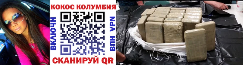 КОКАИН 97%  Чита 