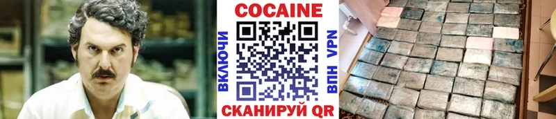 Cocaine Колумбийский Чита