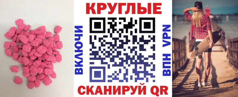 Экстази Philipp Plein  Чита 