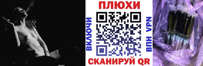 ГАШ hashish Чита