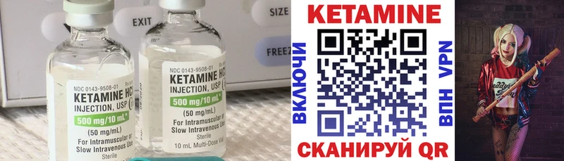гидра   цена   Чита  Кетамин ketamine 