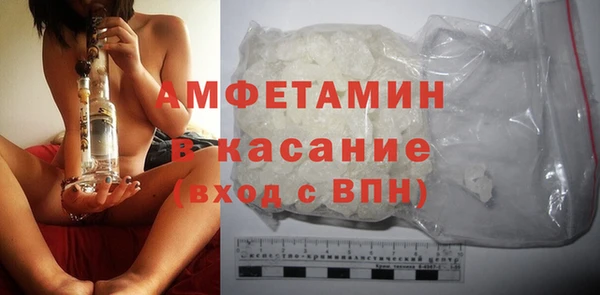 мефедрон VHQ Гусиноозёрск