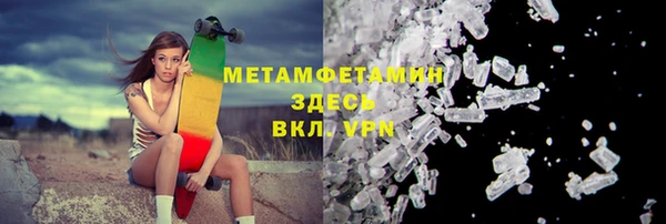 марки lsd Вяземский