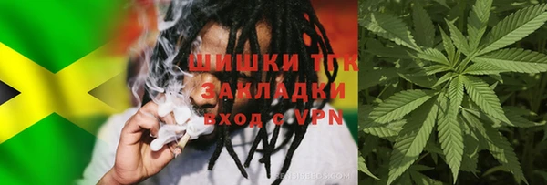 мефедрон VHQ Гусиноозёрск