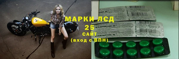 мефедрон VHQ Гусиноозёрск