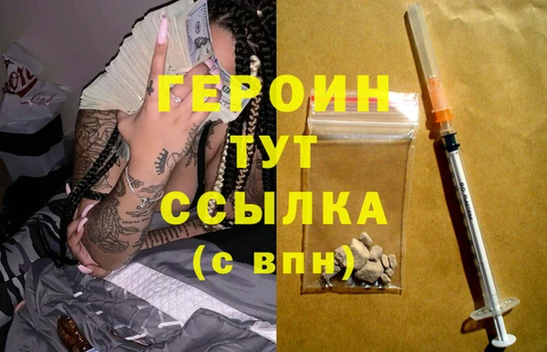 MESCALINE Гусь-Хрустальный