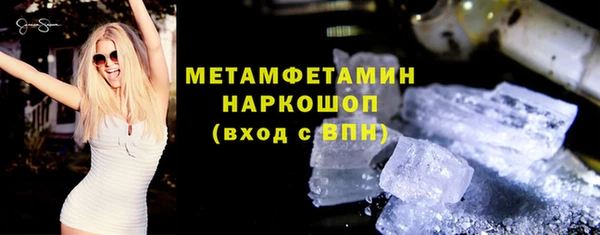 MESCALINE Гусь-Хрустальный