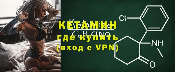 MESCALINE Гусь-Хрустальный