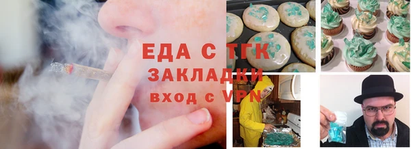 MESCALINE Гусь-Хрустальный