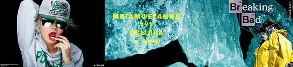 мефедрон VHQ Гусиноозёрск