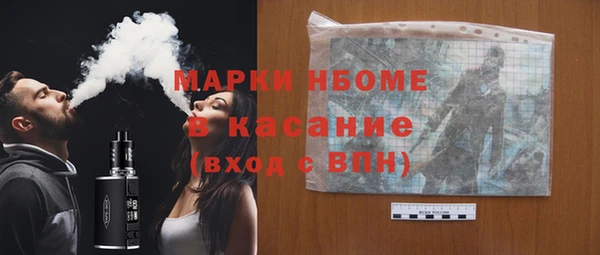 альфа пвп Гусев