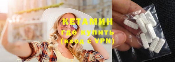 мефедрон VHQ Гусиноозёрск
