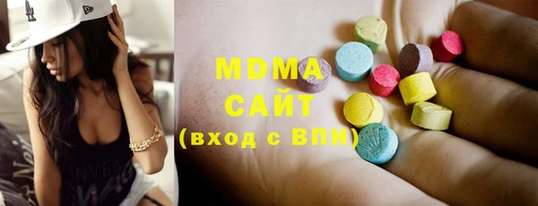альфа пвп Гусев