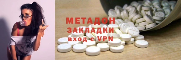 альфа пвп Гусев