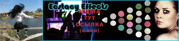 мефедрон VHQ Гусиноозёрск