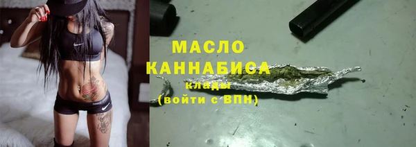 мефедрон VHQ Гусиноозёрск
