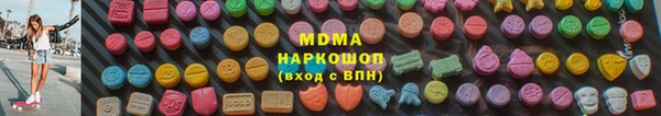 мефедрон VHQ Гусиноозёрск