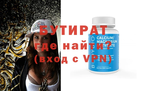 MESCALINE Гусь-Хрустальный