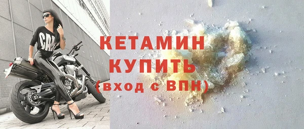 прущая мука Вязьма