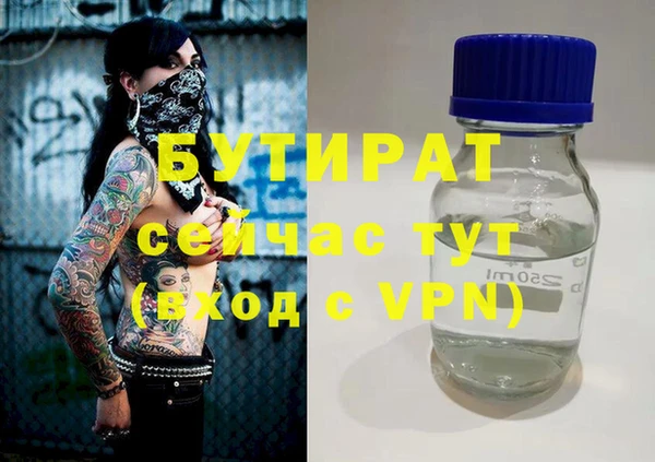 альфа пвп Гусев