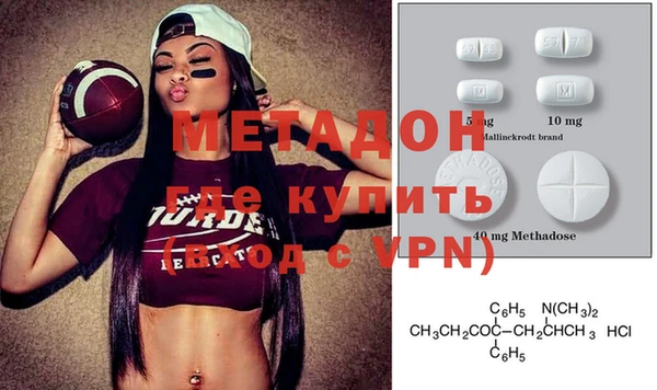 мефедрон VHQ Гусиноозёрск
