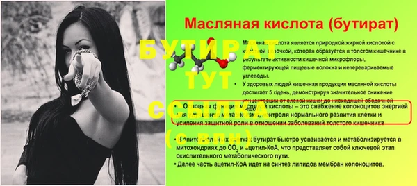 альфа пвп Гусев