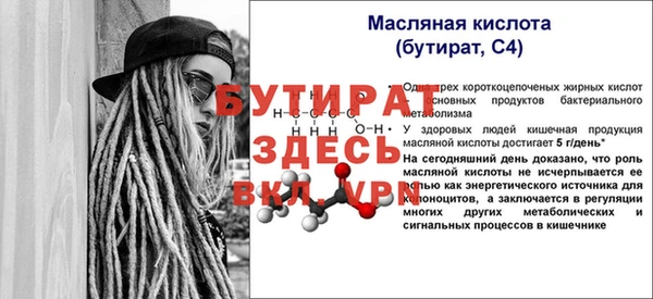 MESCALINE Гусь-Хрустальный
