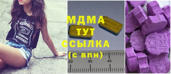 MESCALINE Гусь-Хрустальный