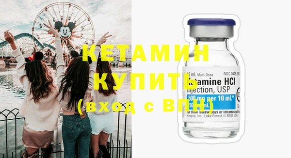 MESCALINE Гусь-Хрустальный