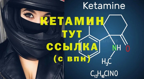 MESCALINE Гусь-Хрустальный
