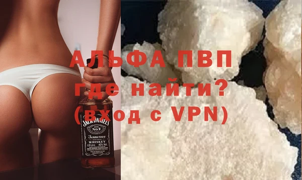 MESCALINE Гусь-Хрустальный