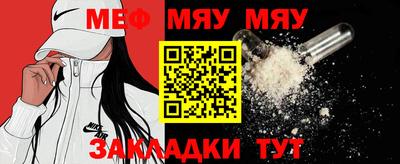 меф Лесосибирск