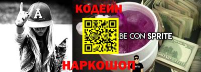 СК Ливны