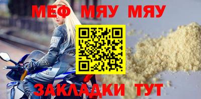 меф Лесосибирск
