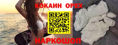 СК Ливны