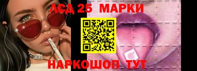 меф Лесосибирск