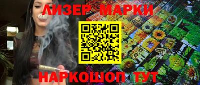 СК Ливны