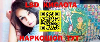 меф Лесосибирск