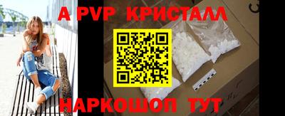 меф Лесосибирск