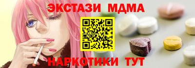 СК Ливны