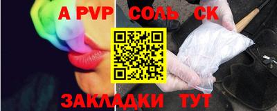 меф Лесосибирск