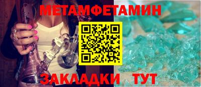 крисы Сланцы