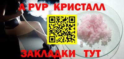 СК Ливны
