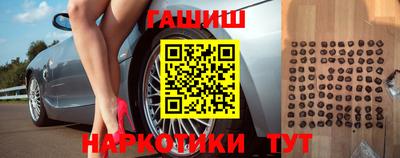 альфа пвп VHQ Славянск-на-Кубани