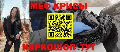 СК Ливны